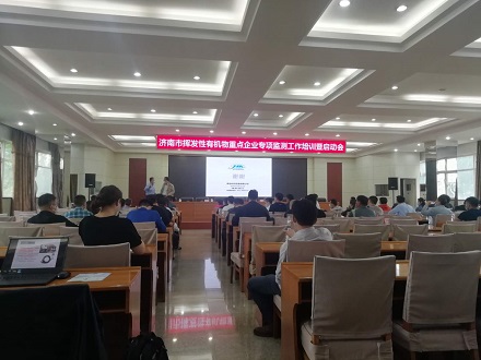 國產PF300助力濟南涉VOCs重點企業普查，青島環控全力做好現場培訓和售后保障